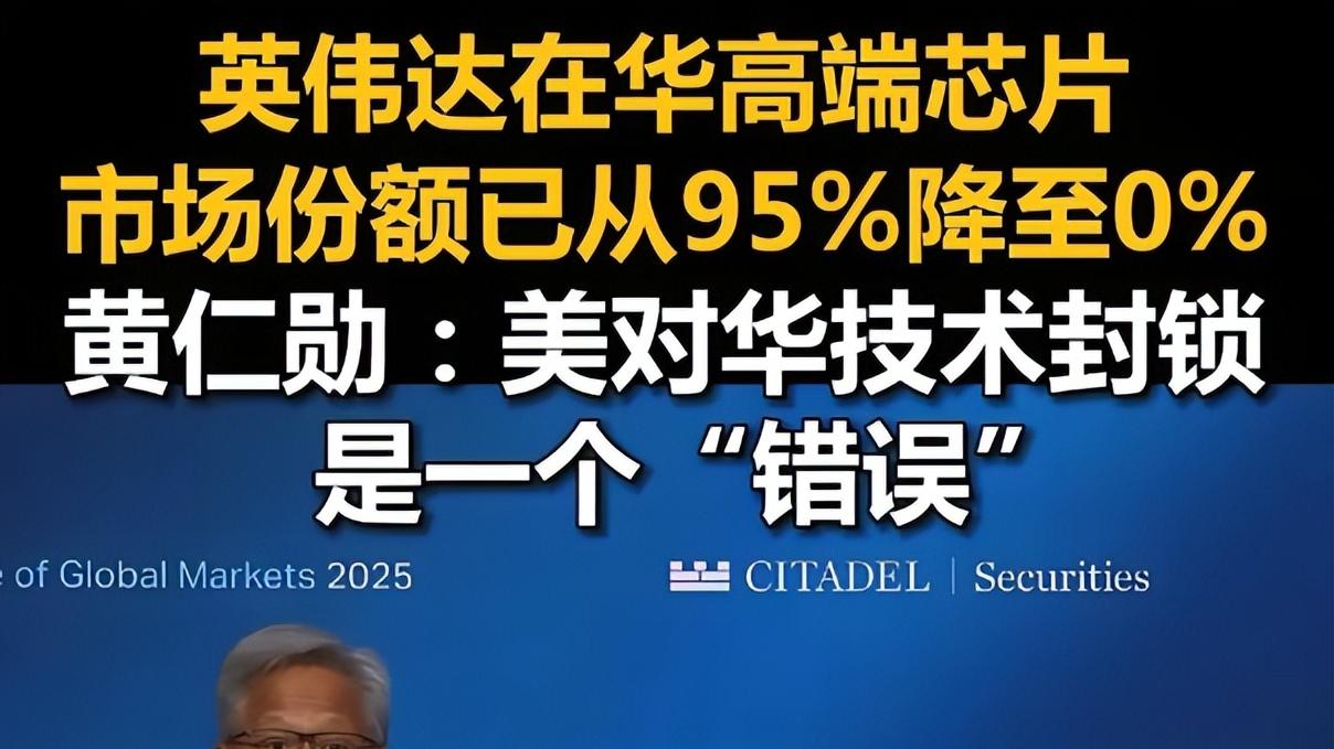 真话脱口而出！谷歌前CEO批中国AI开源，称美国将彻底失去控制权