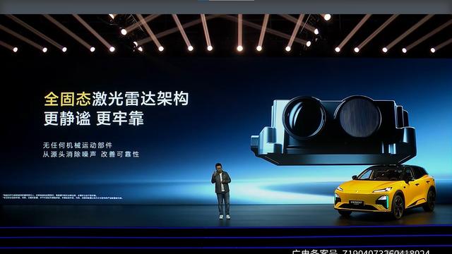 全新深蓝S07华为乾崑激光版上市，升级舱内激光，限时15.99万起