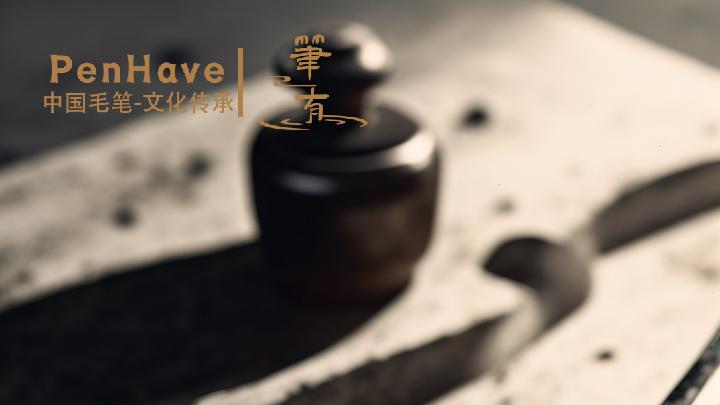 墨韵千年：探秘墨汁的材质艺术与东方美学