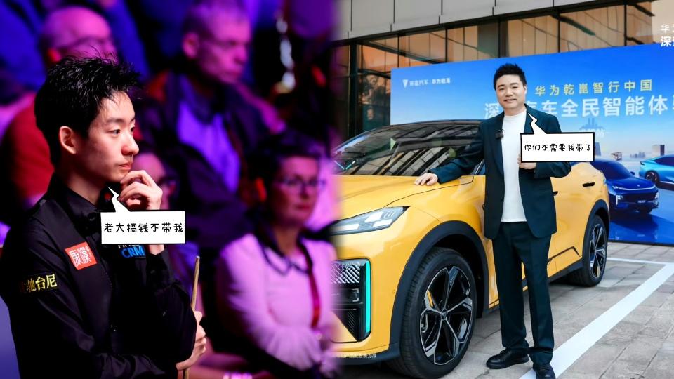 中国公开赛奖金：冠军高达25万英镑创纪录，中国两将冲世界第一！