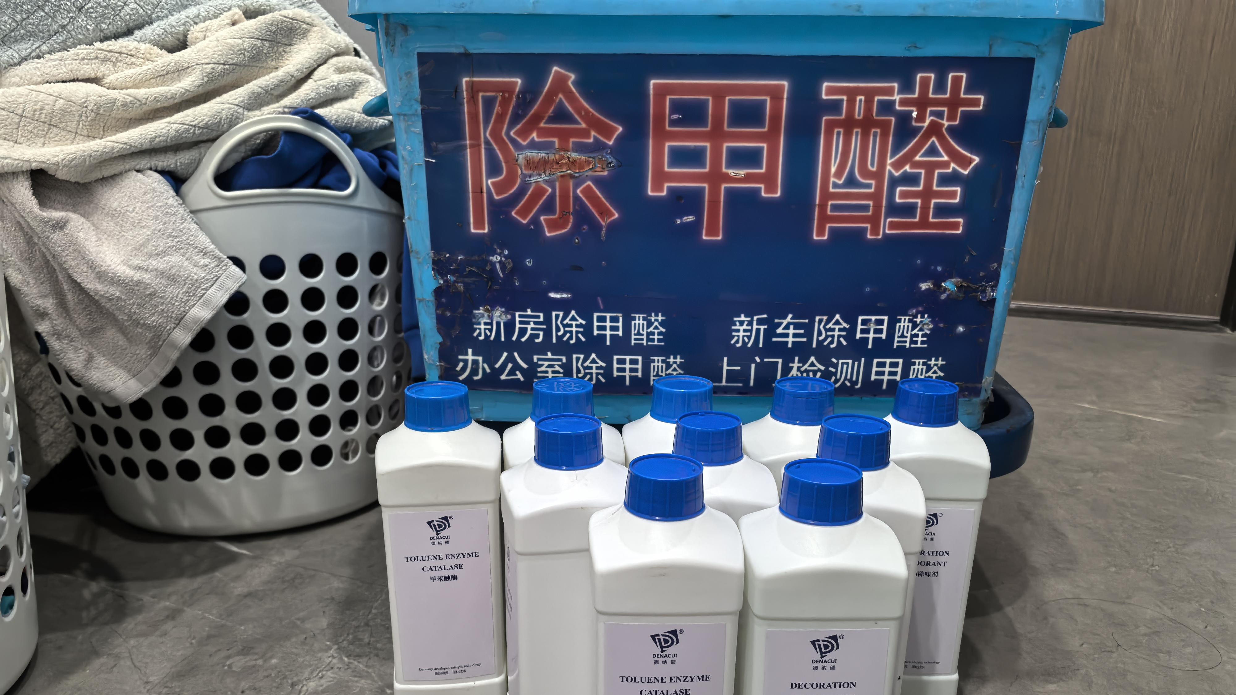 东莞市莞城万科运河东1号96㎡新房除甲醛施工记