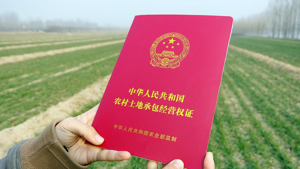 村里老张头走了，地还能确权到谁名下？
