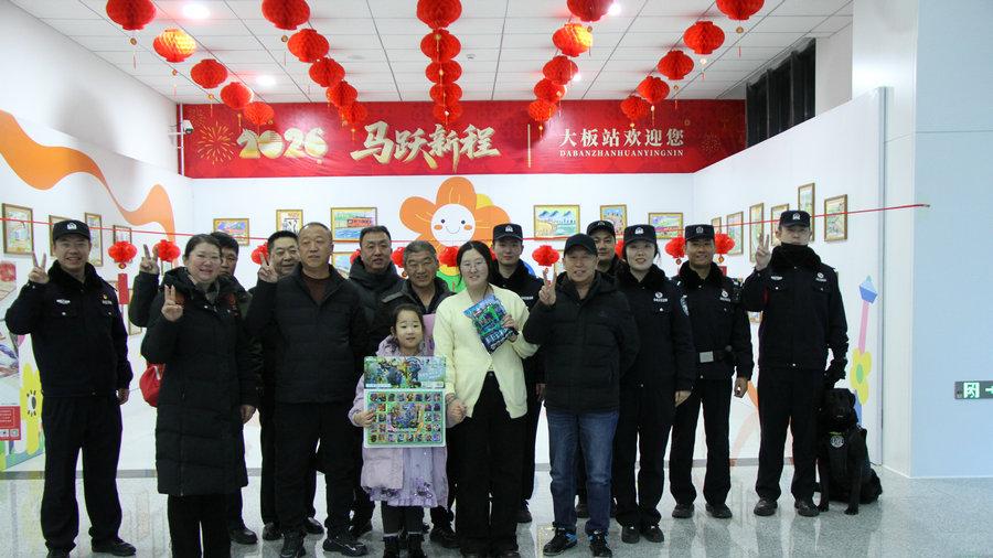 趣味灯谜传平安 铁警暖心伴归途