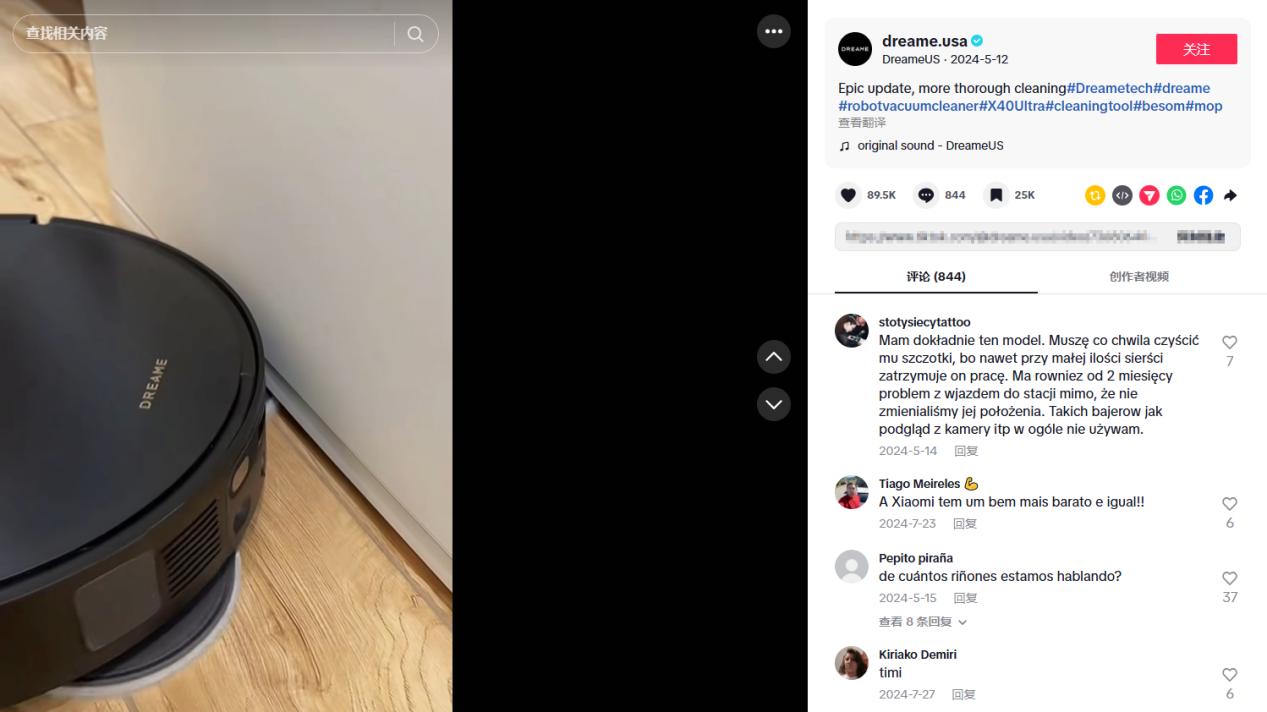 估值200亿！苏州又闯出个家电顶流，在海外狠狠赚了一把！