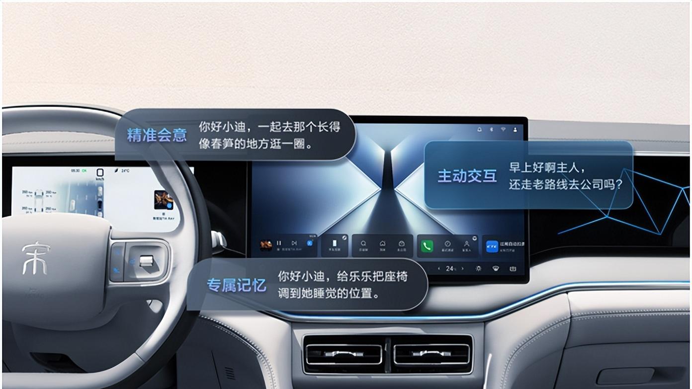 比亚迪宋Ultra DM-i售12.99万元起，选装天神之眼B承诺一年城市领航兜底