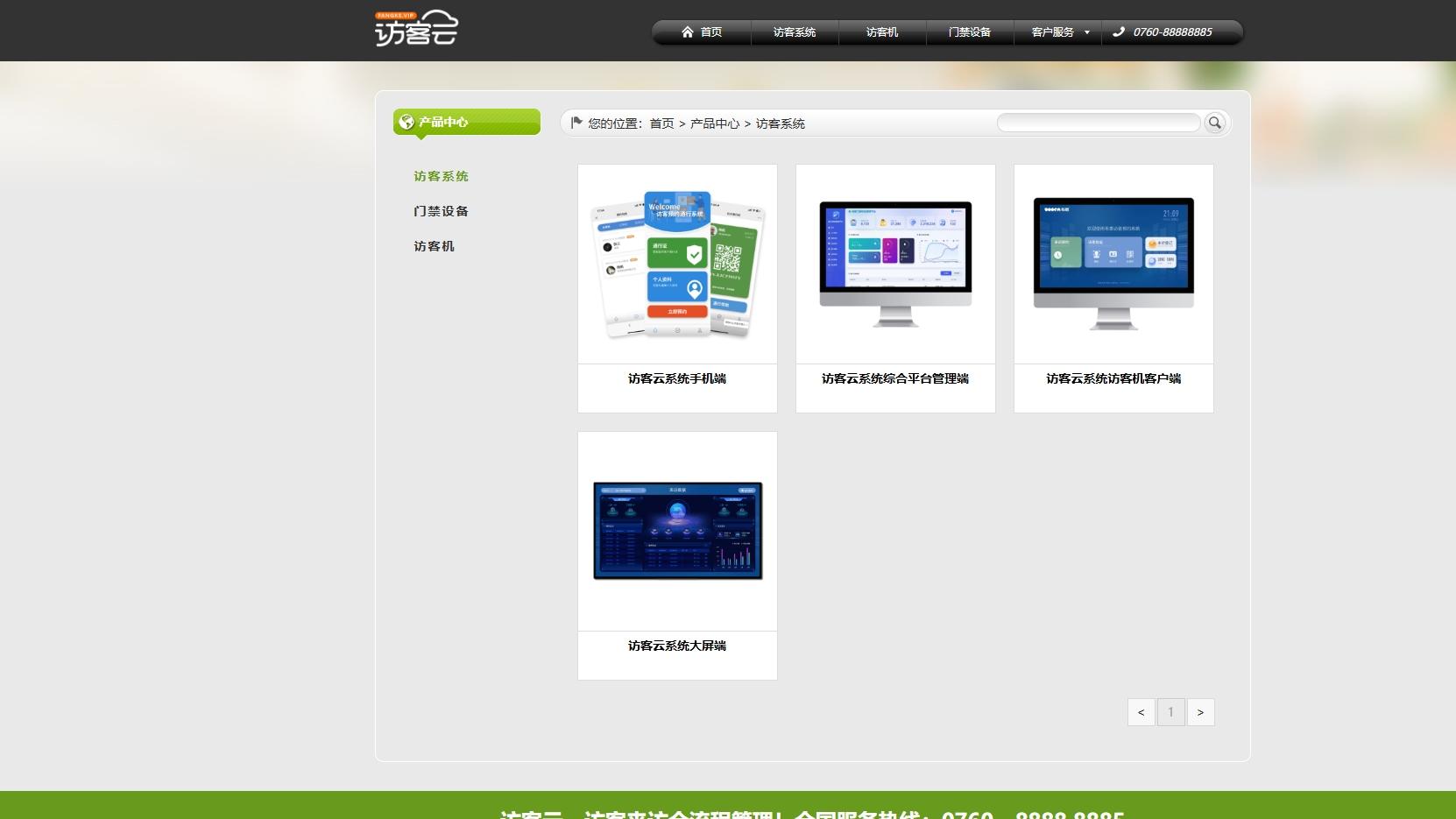 AI智能梯控系统：多模态识别，一码通权限，让人员管控超省心