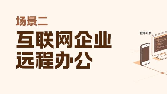 客户案例 | 第一线SASE服务赋能深圳移动网安项目落地