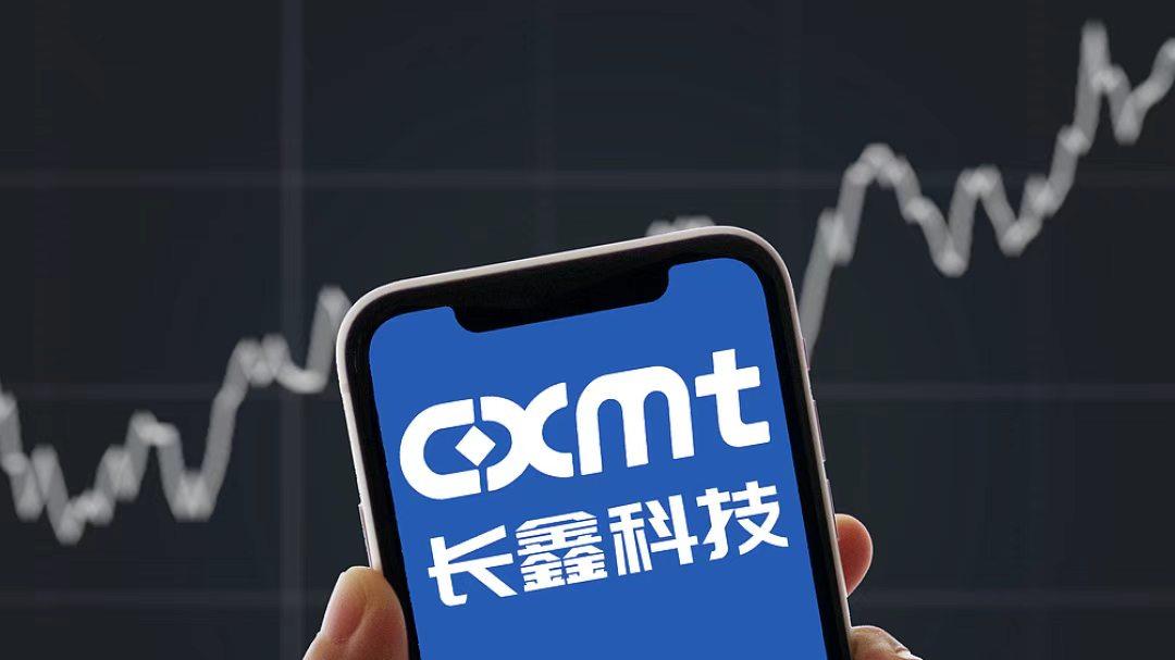 3.3万亿长鑫上市：为什么全国都学不会“合肥的神话”？