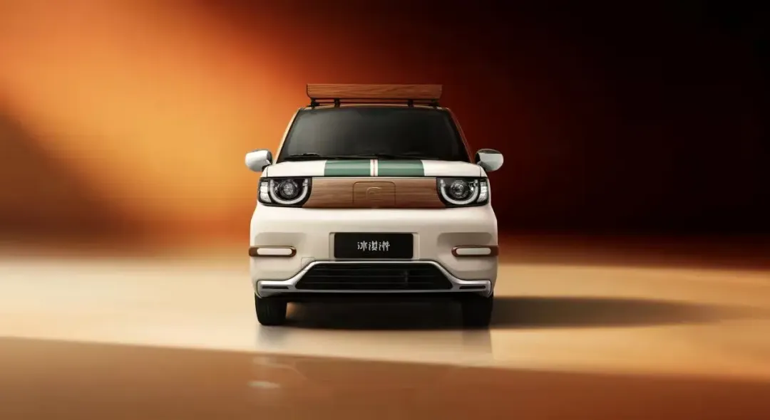 2026款奇瑞QQ冰淇淋上市