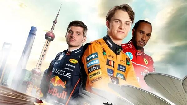 2026年F1中国站即将上演，排位赛决定谁能站在杆位上？