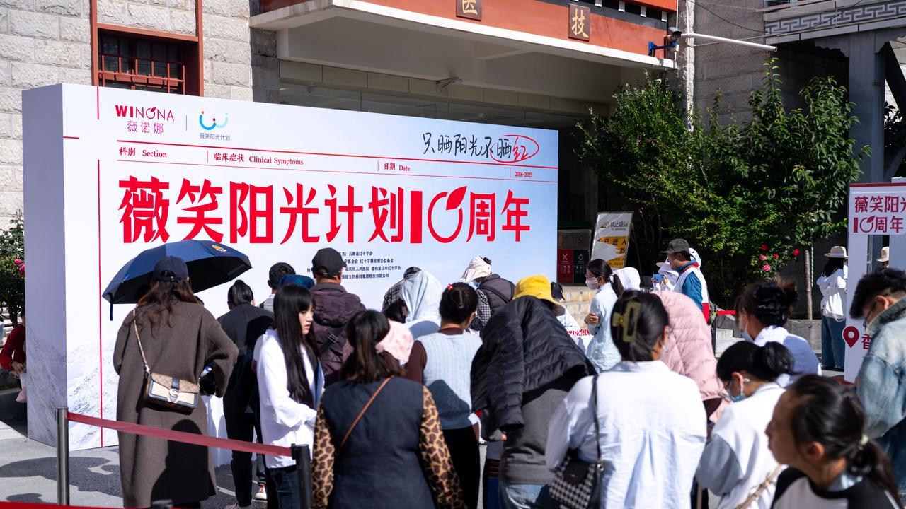 连续四年国货防晒销售额第一，薇诺娜官宣亚太区品牌代言人邓为