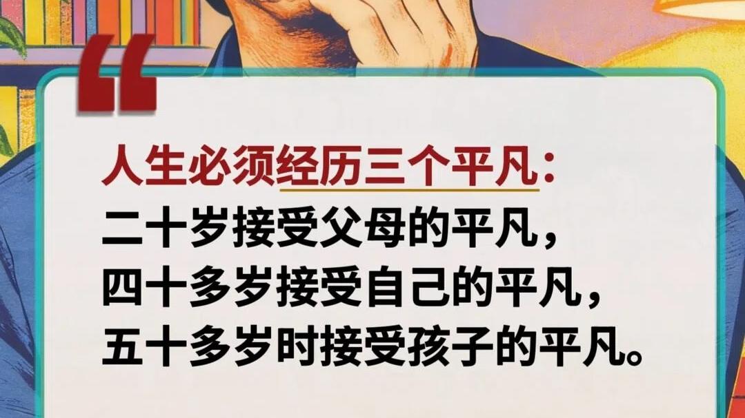 读《咸的玩笑》：泪是咸的，玩笑是重的，坚持活着是最沉默的反抗