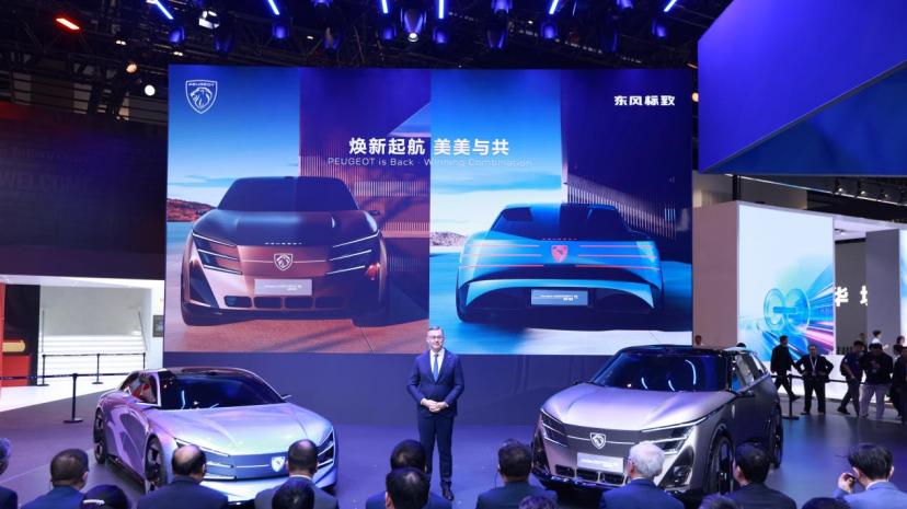 2026北京车展丨焕新起势心向未来 标致携双概念车回归