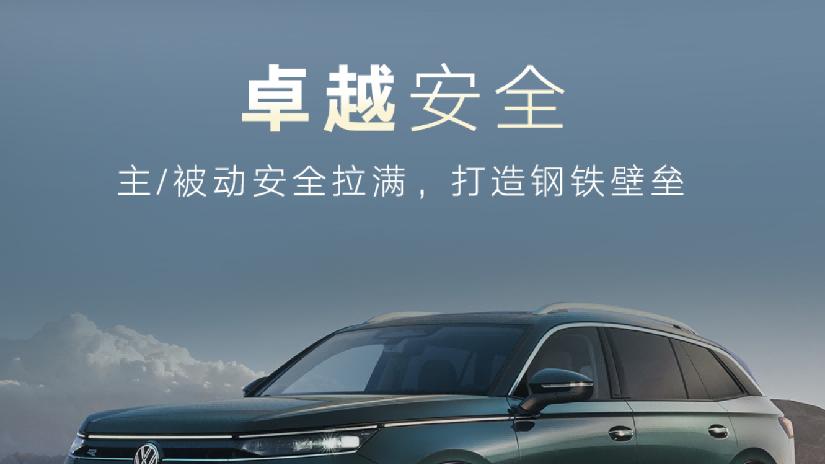 全新揽巡硬核上市，澎湃动力能否征服户外