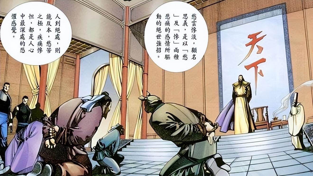 别吹了！排云掌打拼一辈子，也没摸到“神级武功”的门槛