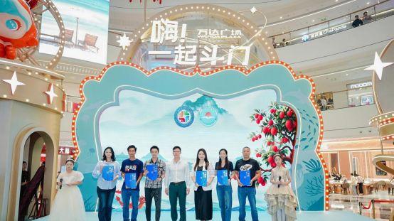 百年古荔公益认养落地珠海斗门世荣万达，政企联动探索助农兴产