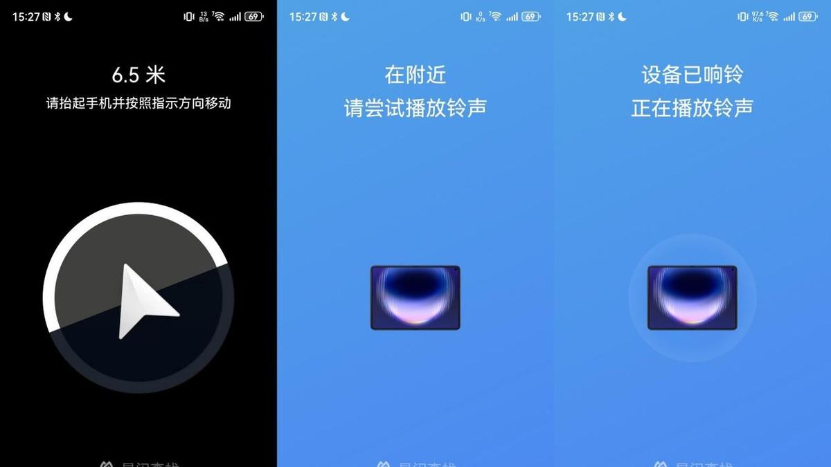 手机在德国丢了5天还能找回？华为云空间离线查找实力出圈