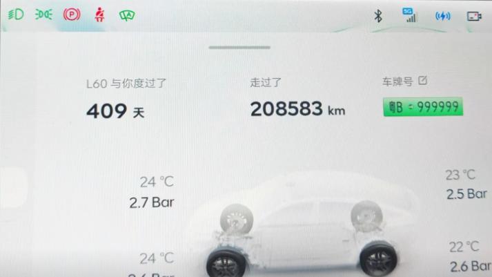 一年跑10万公里算不算多？顺风车车主晒战绩：月跑1万才勉强赚钱