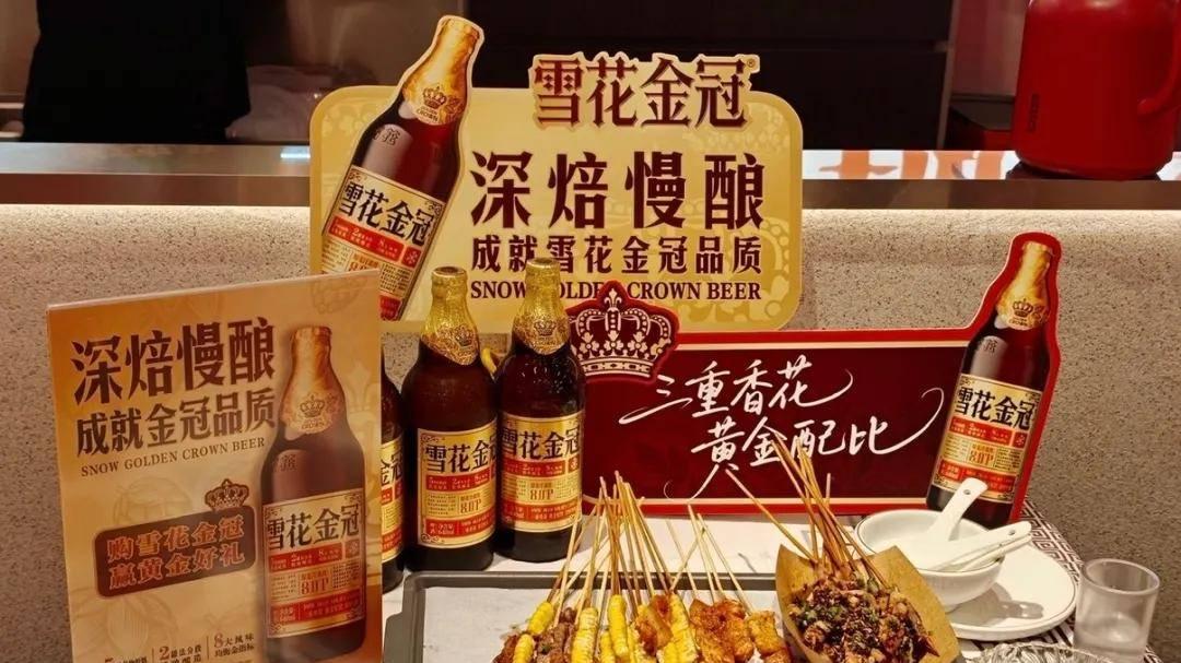 雪花金冠上市，一瓶啤酒如何接住中国人的胜利时刻