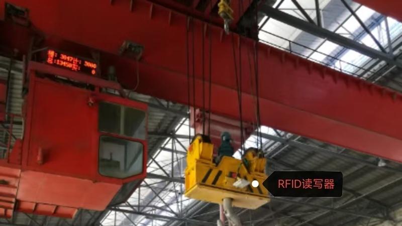 RFID技术重塑电解铝行业管理模式