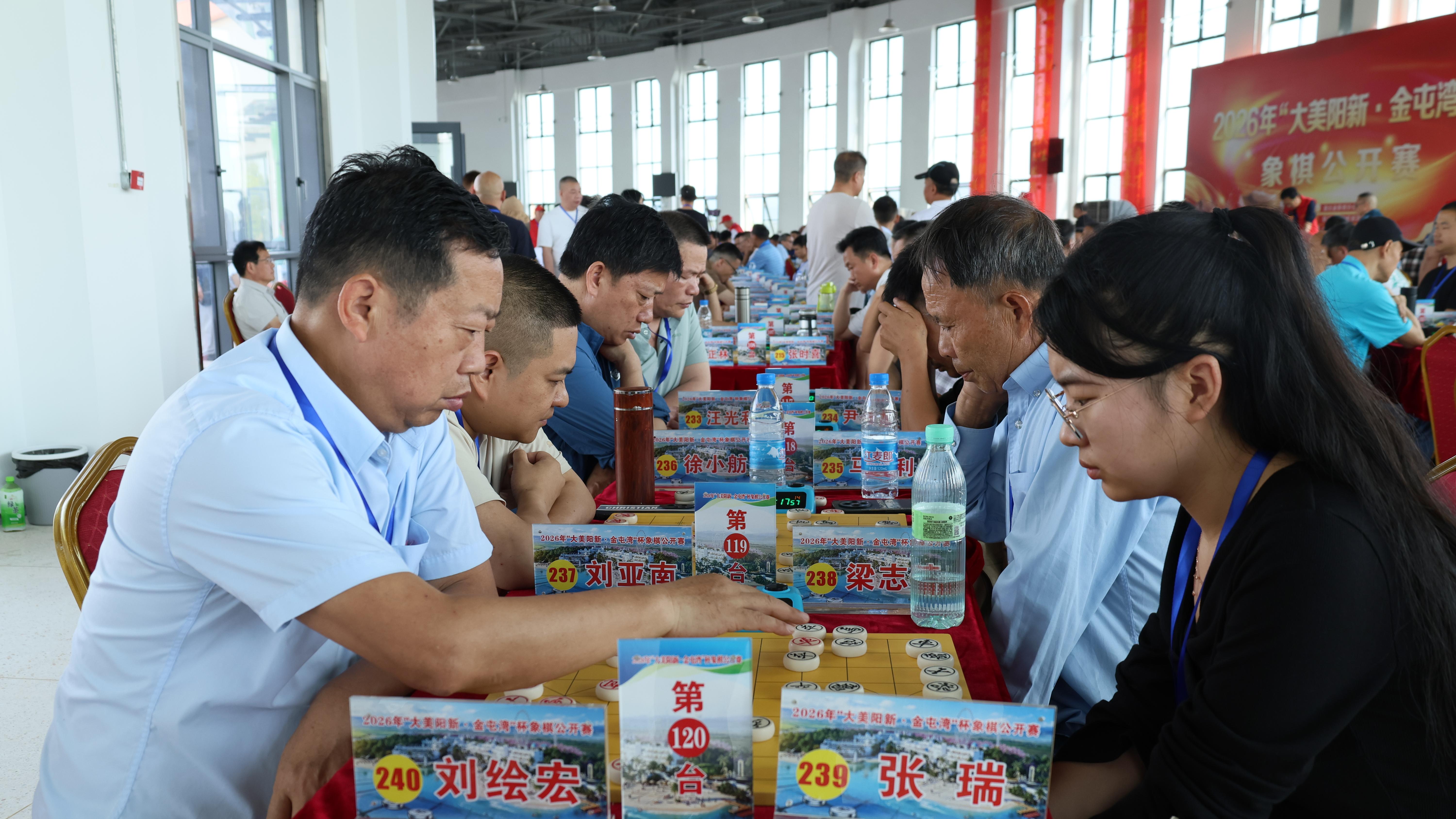 棋聚金屯湾 智绘新阳新 2026年“大美阳新·金屯湾”杯象棋公开赛开幕