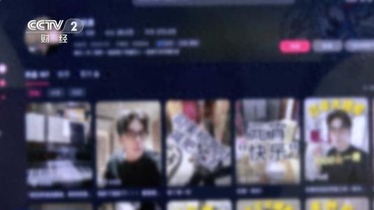 百万粉丝网红租车扮富设局，非法荐股敛财终获刑