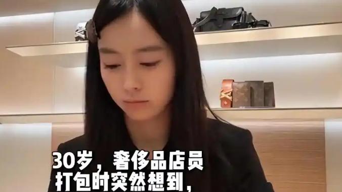 留学镀金，归来镀尘！15万人围观！19岁留学意大利，30岁沦为店员