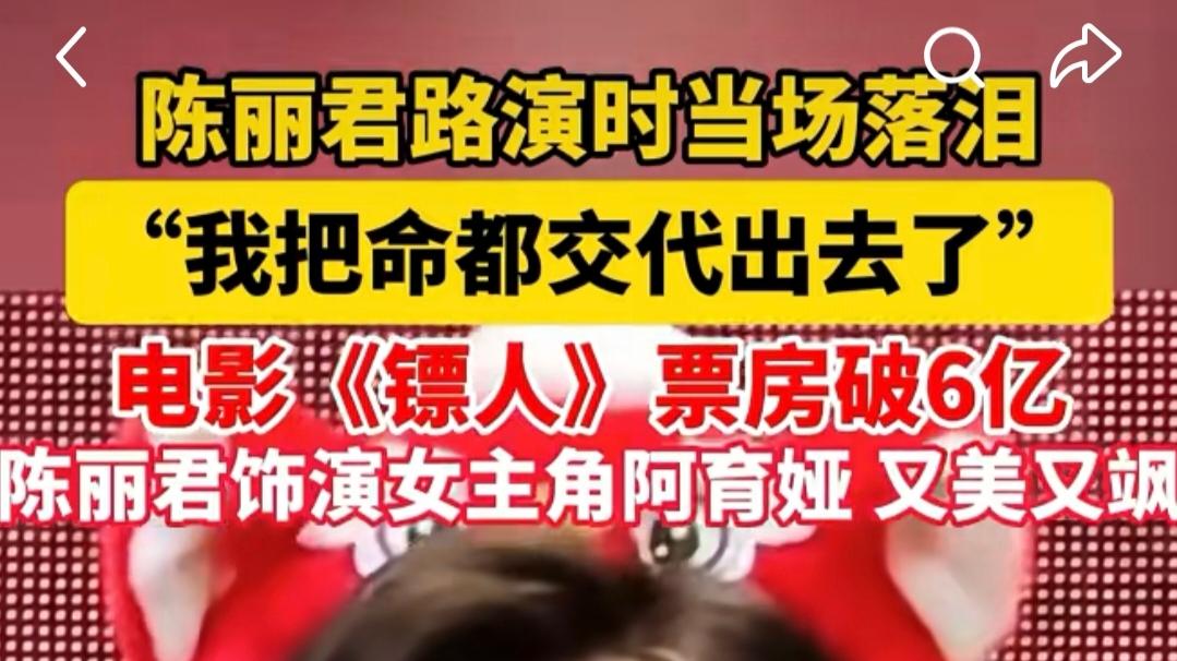 由陈丽君路演现场发言谈谈“以人为本”！