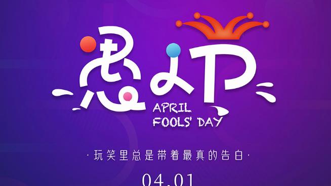 愚人节快乐！怀念那年和奥巴马吃汉堡的事