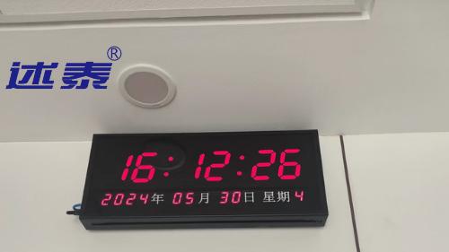 制药洁净区电子钟清洁验证协议