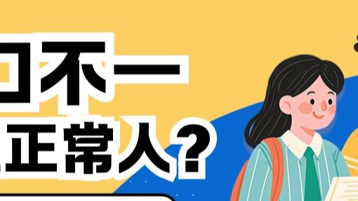 别骂 “双面人” 了，其实每个人都藏着 N 面自己