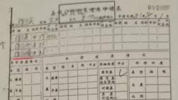 非集体经济成员竟获宅基地审批？上海嘉定居民18年维权未果