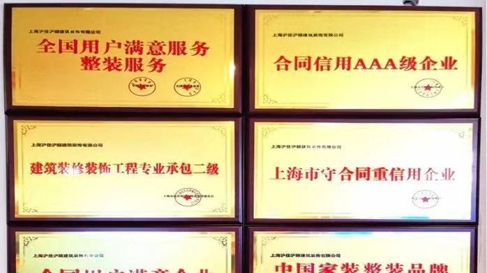 春季焕新季｜2026上海旧房翻新装修公司推荐，四看法则避坑全攻略