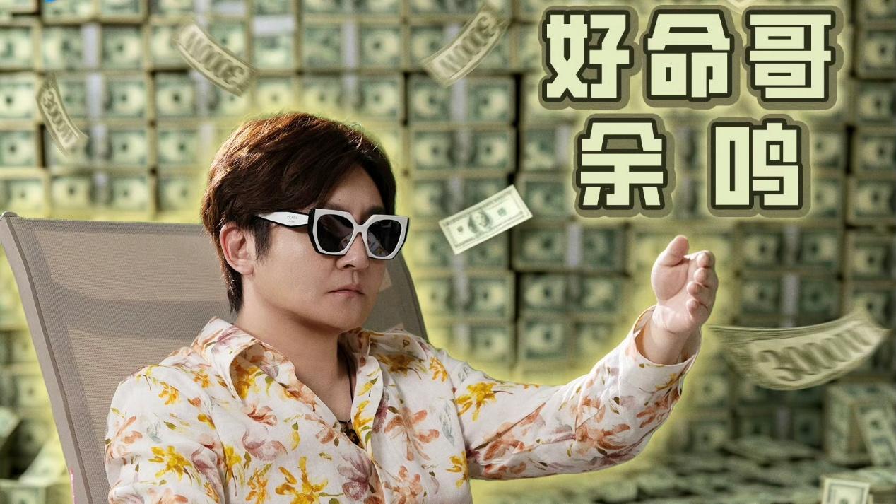 《迷墙》看片会郭京飞说漏嘴，“不然我们长成这样还有人找我们拍戏”，任素汐反应超搞笑  01