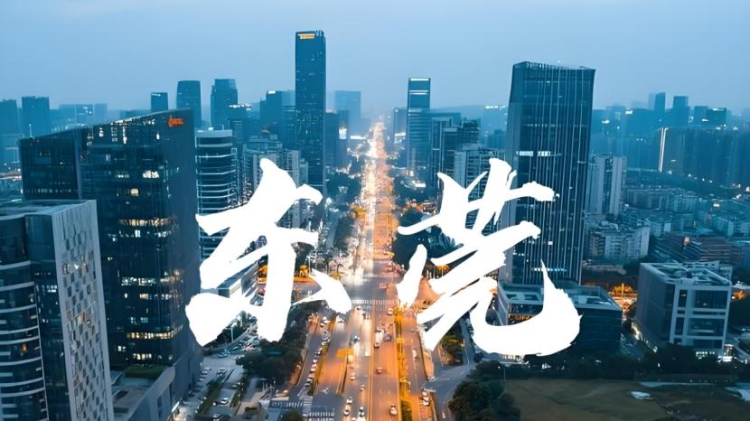 广东东莞口碑不错的影视后期培训企业分析