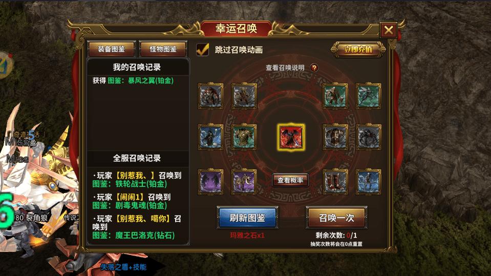 奇迹MU手游全阶段攻略：新手避坑+高阶进阶全解析