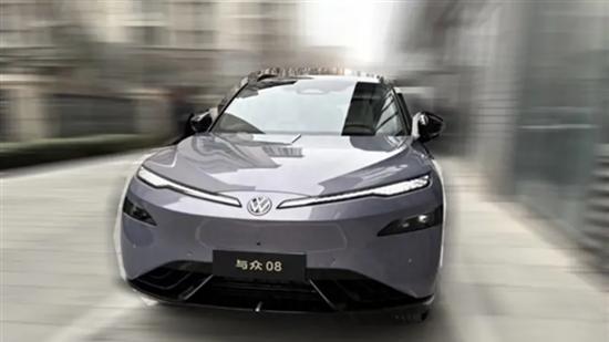 大众安徽与众08实车曝光 有望一季度上市