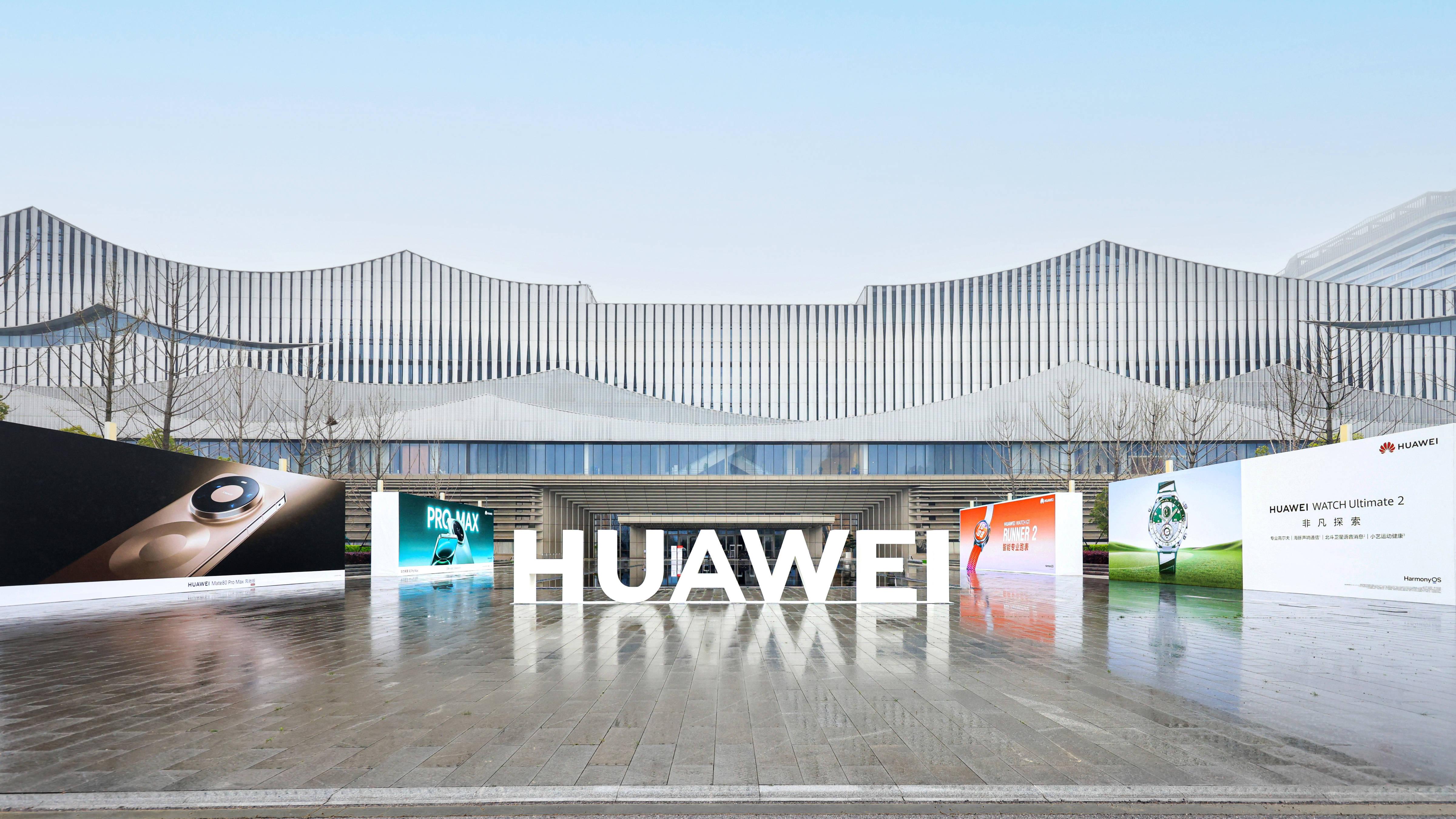 鸿蒙6赋能全终端 华为春季新品发布会开启科技普惠新时代