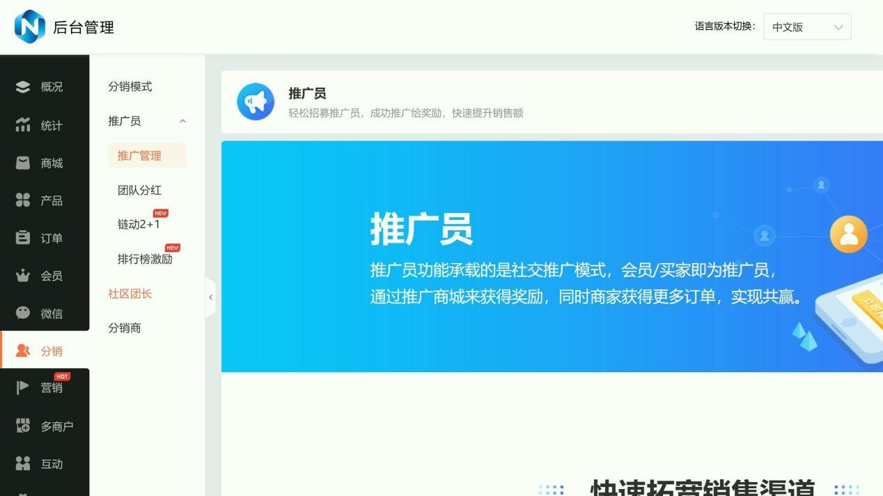 卖货小程序哪家值得选？2026订单处理功能对比?