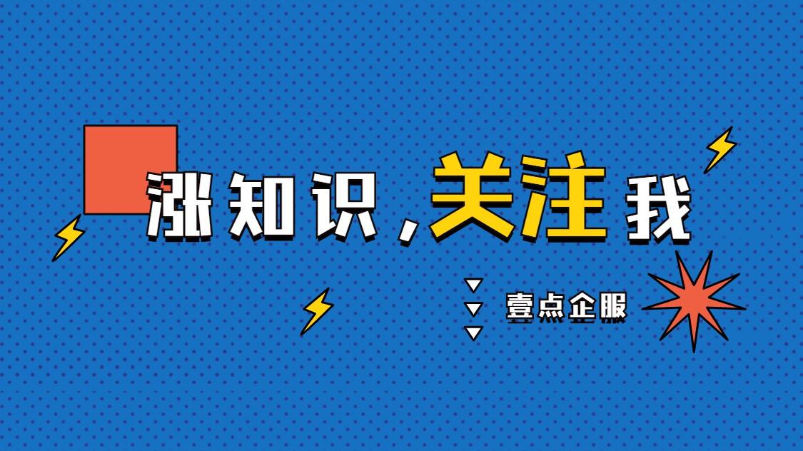 【电信资质】国内甚小口径终端地球站通信业务
