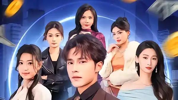 《我靠宠女儿逆袭了》宠女狂魔逆袭，温情爆笑直戳人心