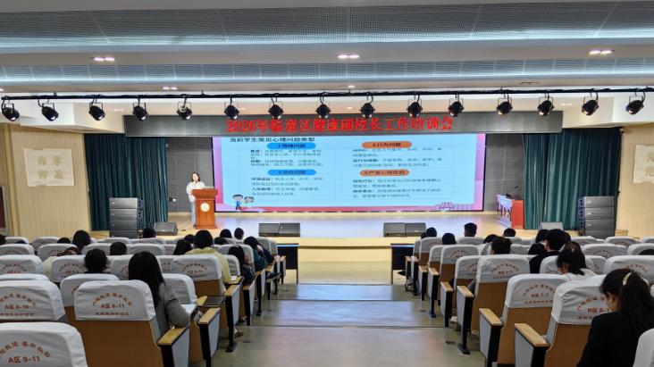 开展专项培训  守护学生健康