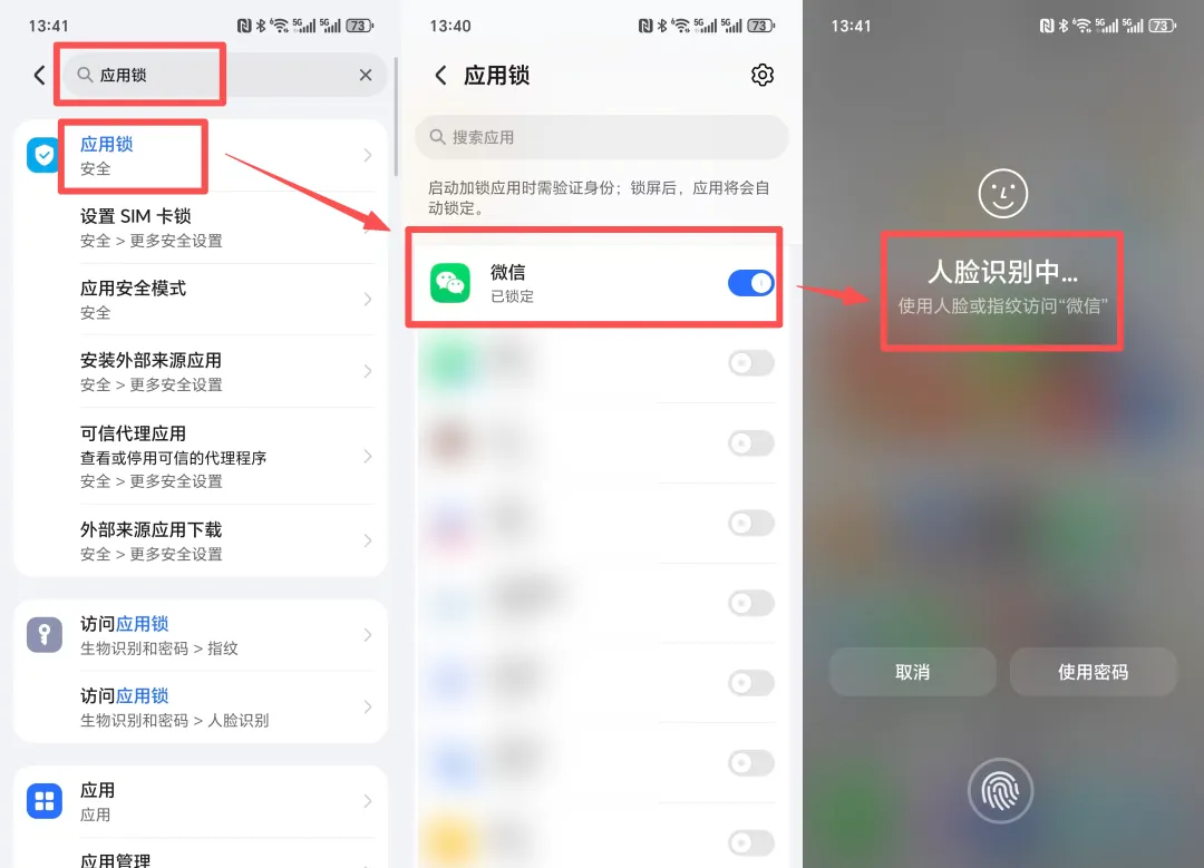 怎么隐藏微信好友消息？谁都别想乱查我的消息
