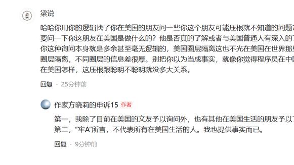 略谈圈层：关于美国斩杀线问题，什么叫做普通人？谢谢。