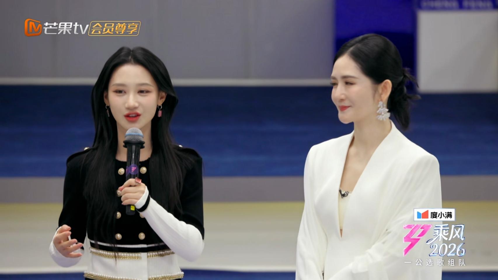 《乘风2026》疯抢“花瓶”，实力派被晾在一边？徐洁儿和何宣林被冷落！