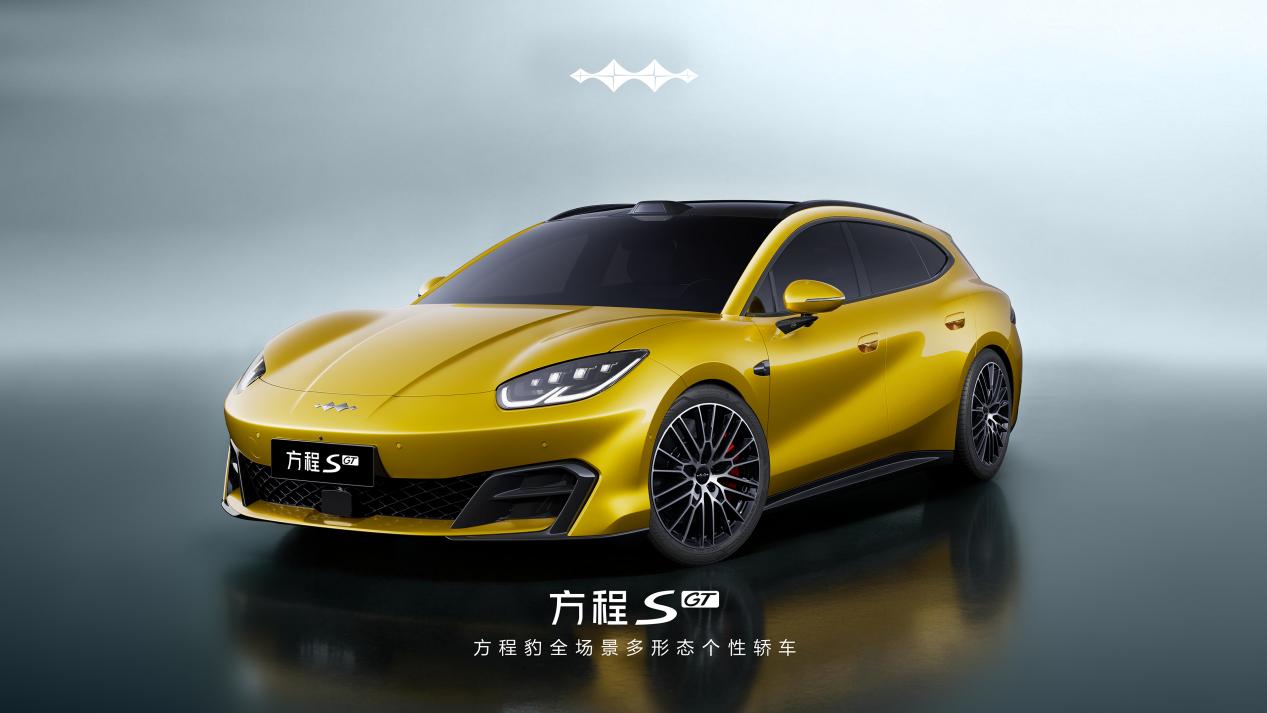 方程最新解：用“美、高、野”重新定义新能源轿车的新范式