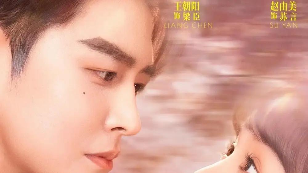 《阴差阳错，成了乖崽的奶娘》（69集）爆笑治愈与奇缘脑洞齐飞