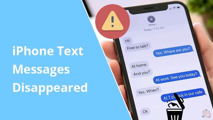 如何修复iPhone短信消失问题？