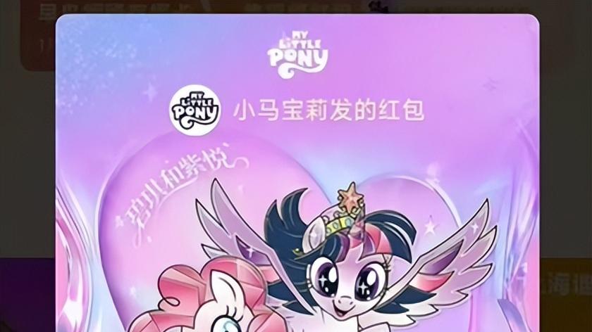 游戏大厂送亿万红包，点开全是0.01元，说好的让玩家过肥年呢？