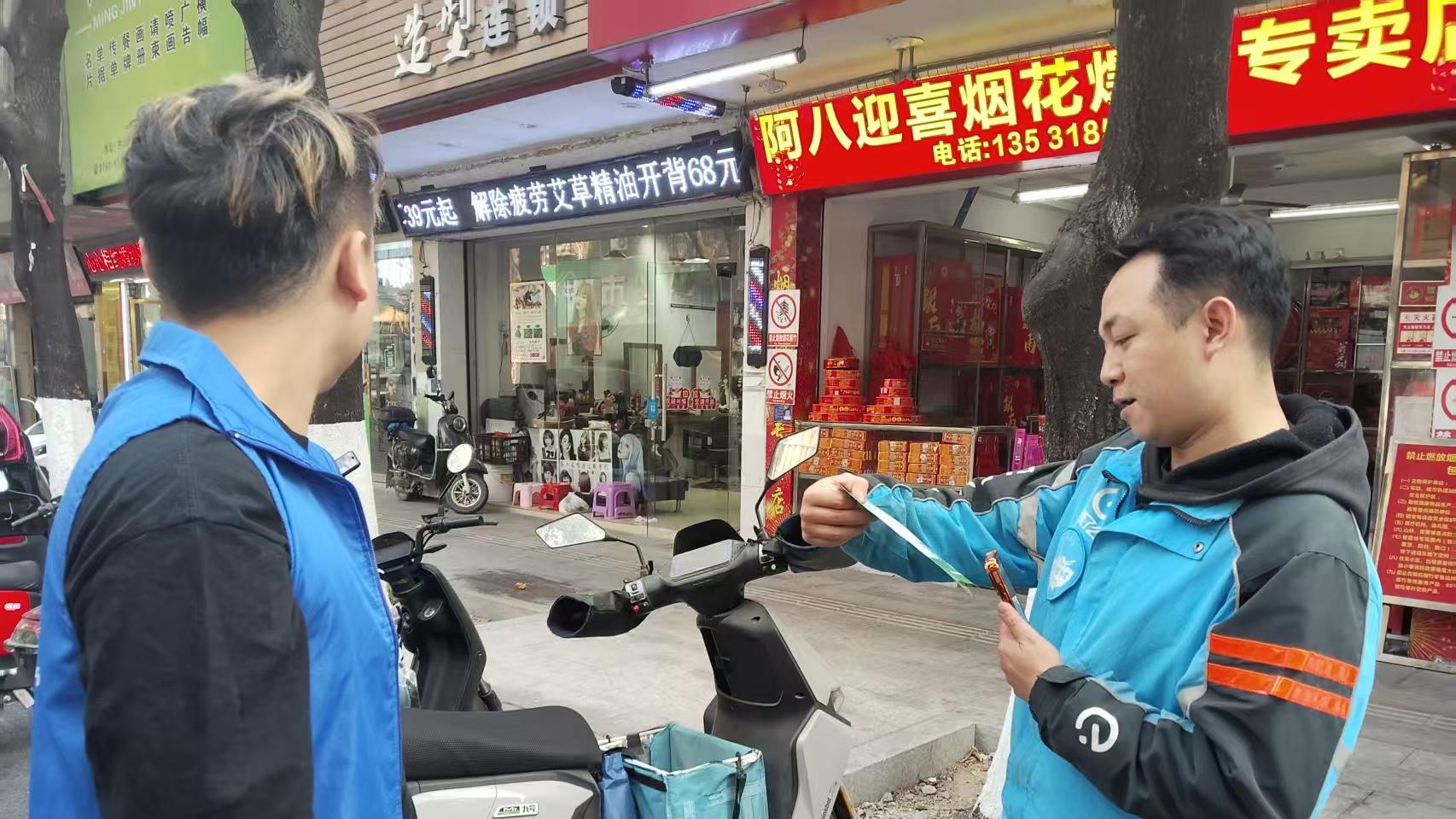 抵御毒品侵害，守护村居安宁